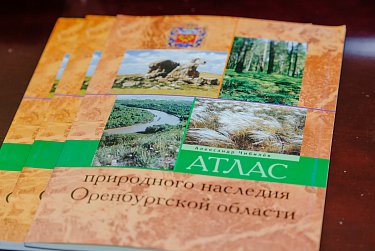 Сохраняя уникальное наследие края
